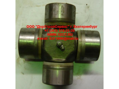 Крестовина D-62 L-150 большая кардана H2/H3 HOWO (ХОВО) AZ9115311060 фото 1 Таганрог