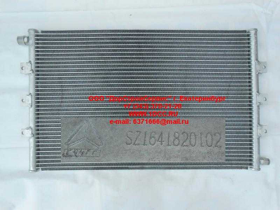 Радиатор кондиционера SH SHAANXI / Shacman (ШАНКСИ / Шакман) WG1630820073 фото 1 Таганрог