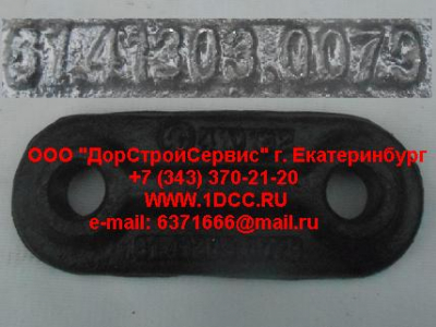 Направляющая рессоры SH SHAANXI / Shacman (ШАНКСИ / Шакман) 81.41303.0079 фото 1 Таганрог