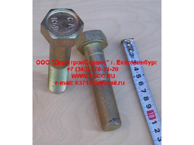 Болт крепления V-образной тяги к раме без гайки F FAW (ФАВ) 2919511-242 для самосвала фото 1 Таганрог