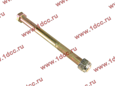 Болт M20х250 крепления реактивной штанги с гайкой HOWO (ХОВО) 190003803974 фото 1 Таганрог