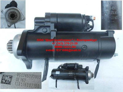 Стартер D12 A7 ISKRA HOWO A7 VG1246090003 фото 1 Таганрог