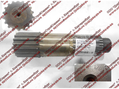 Вал вторичный делителя КПП Fuller 10JSD140 SH КПП (Коробки переключения передач) R1609A-1707105 фото 1 Таганрог