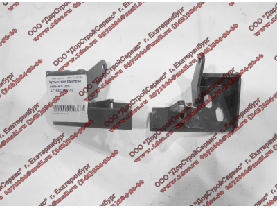 Кронштейн бампера левый H HOWO (ХОВО) AZ1642240019 фото 1 Таганрог