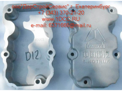 Крышка клапанная D12 HOWO A7 VG1246040003 фото 1 Таганрог