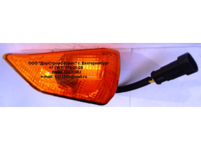 Повторитель указателя поворота левый H3 HOWO (ХОВО) WG9719720017 фото 1 Таганрог