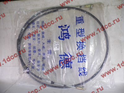 Трос управления КПП Н А7 HOWO A7 WG9725240202/2 фото 1 Таганрог