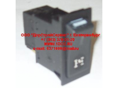 Клавиша включения отбора мощности SH SHAANXI / Shacman (ШАНКСИ / Шакман) DZ9100586033 фото 1 Таганрог