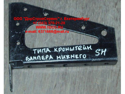 Кронштейн бампера нижнего левый SH SHAANXI / Shacman (ШАНКСИ / Шакман) DZ9112930252 фото 1 Таганрог
