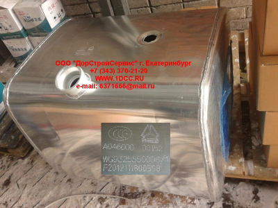 Бак топливный 380литров H2/H3 HOWO (ХОВО) WG9325550006 фото 1 Таганрог