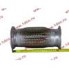 Гофра-труба выхлопная SH F3000 8х4 L-285 D-135 SHAANXI / Shacman (ШАНКСИ / Шакман) DZ95259540008 фото 2 Таганрог