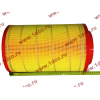 Фильтр воздушный Малый F FAW (ФАВ) 1109060-385 (K2337) для самосвала фото 2 Таганрог