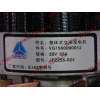 Генератор 28V/55A WD615 (JFZ255-024) H3 HOWO (ХОВО) VG1560090012 фото 8 Таганрог